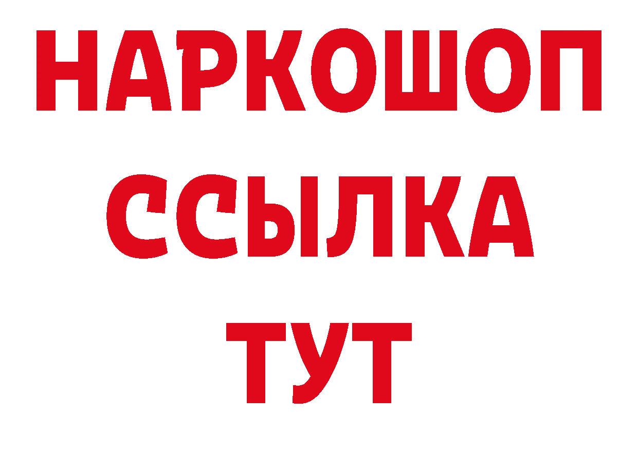 Где купить закладки?  телеграм Валдай